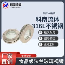 ���u304���|316L���P䓷��m����ҕ�Rҕ�� �l�����ܵ��^���