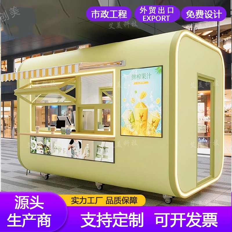 Tiendas móviles populares Quiosco de la calle Tienda de té de leche Apple Cabin Cafe Food Street Quiosco de contenedores