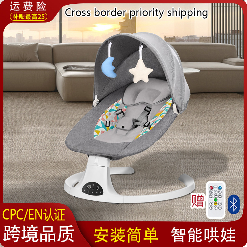 Transfronterizo de una pieza mecedora eléctrica para bebés silla calmante multifuncional para bebés silla reclinable para recién nacidos de interior cuna