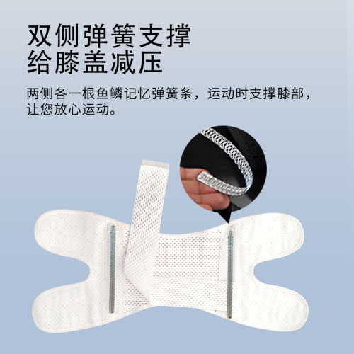 Thin meniscus knee pads, sports running, pressurized support, breathable summer knee protectors, patella strap knee pads