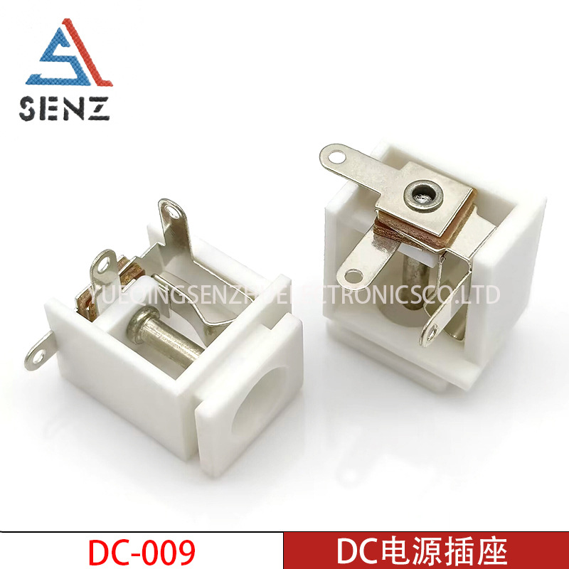 DC电源插座 DC-009 白色母座方型面板带卡槽立插 5.5X2.1耐温插座