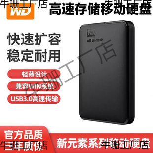 �m��WD/��������1T 500G�Ƅ�Ӳ�P�����֙C�P2.5���y������