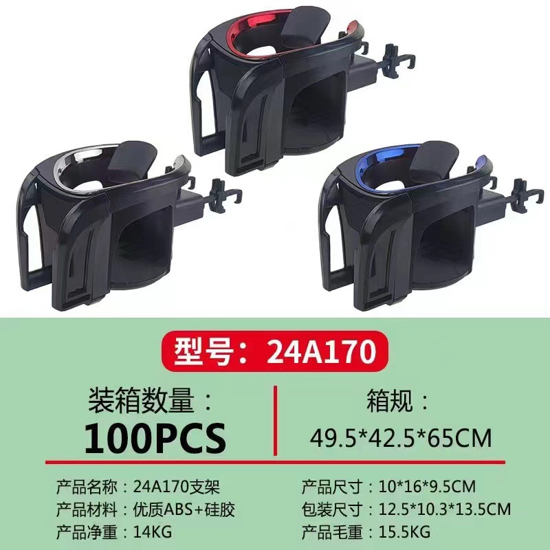 Car-mounted cup holder for air conditioning vent, multifunctional portable fixed bracket for drinks and tea cups, cross-border