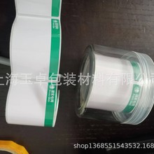 50x90 ���b늾W�˺� ͨ���O��C���C�����N �Gɫ���WLOGO ��ճ