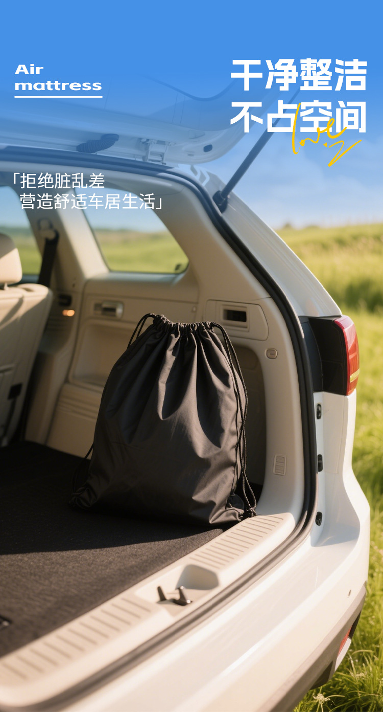 Changan Deep Blue S09 Car Mattress Inflatable Bed Trunk Rear Sleeping Mat Folding Sleeping Handy Gadget Car Supplies