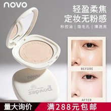 �ʊyNOVO��F�����i�y����y�a�y��観־÷�ˮ�����۲�Ó�y�۵�