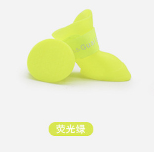 형광 녹색