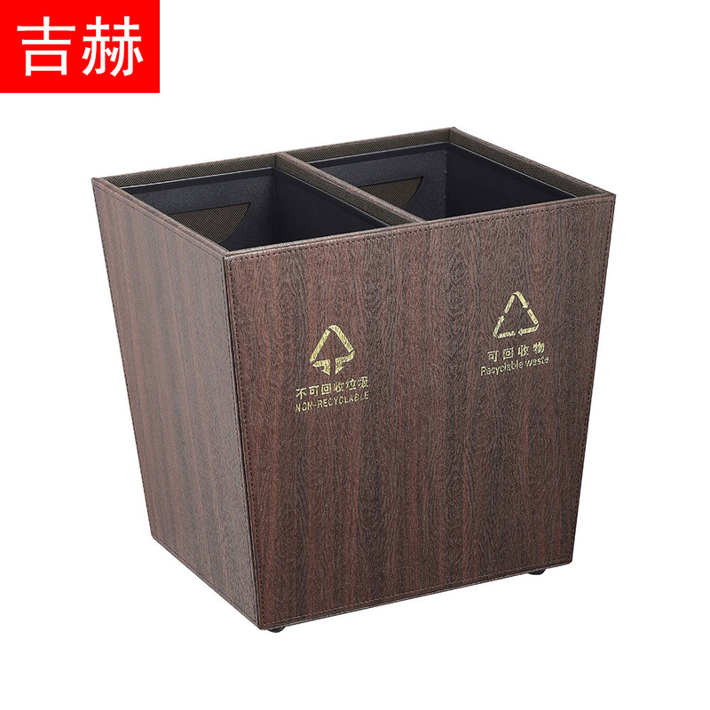 Factory Direct Sales High-End Hotel Room Leather Goods Double-Compartment Classification Trash Can Wooden Coverings Stainless Steel Painted Plastic Bucket