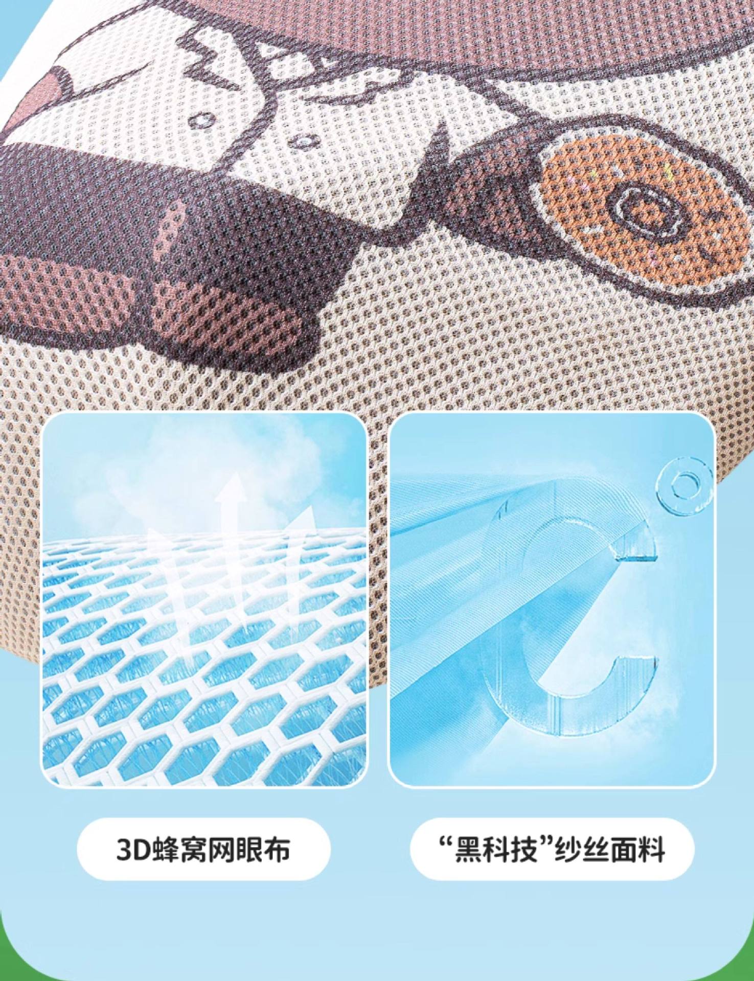 Summer Motorcycle Seat Cover, Electric Vehicle Seat Cover, Sun Protection, Universal for All Seasons, Luxury Mesh Sun Protection, Breathable and Wear-Resistant Seat Cover