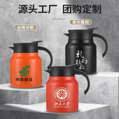 316不锈钢焖茶壶大容量家用老白茶泡茶保温壶办公室茶水分离水壶