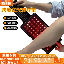 电热毯/垫;电热护膝护腰;电热穿戴