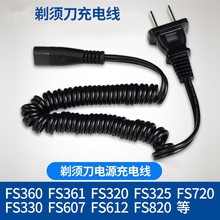 �m���w����횵��Դ��FS330 FS360 FS320 FS361 FS817 878�����