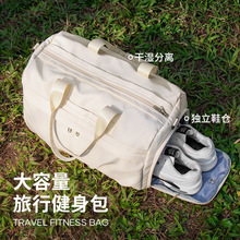 大容量手提旅游行李袋男轻便干湿分离运动健身瑜伽包短途旅行包女