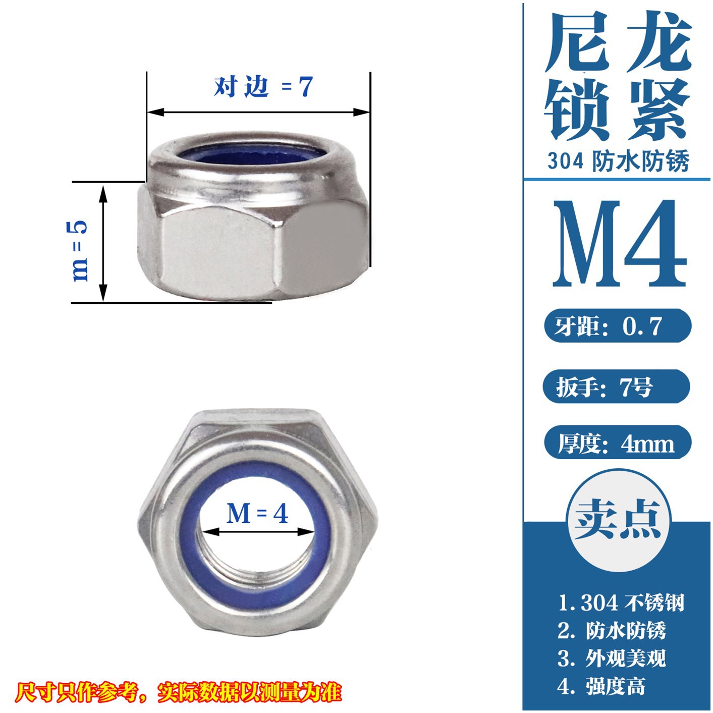 304不锈钢花式六角螺母 法兰尼龙锁紧手拧蝶型盖形防滑螺丝帽大全