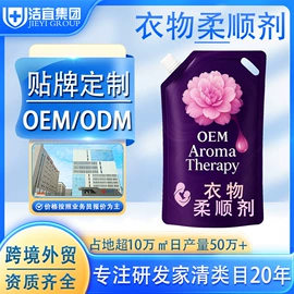 洗洁精;马桶洁厕剂;洗衣液