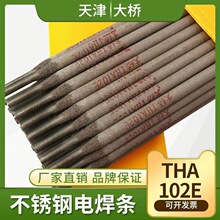���THA507���P�늺��l�͚��c��șƤ��Cr5Mo䓺��l