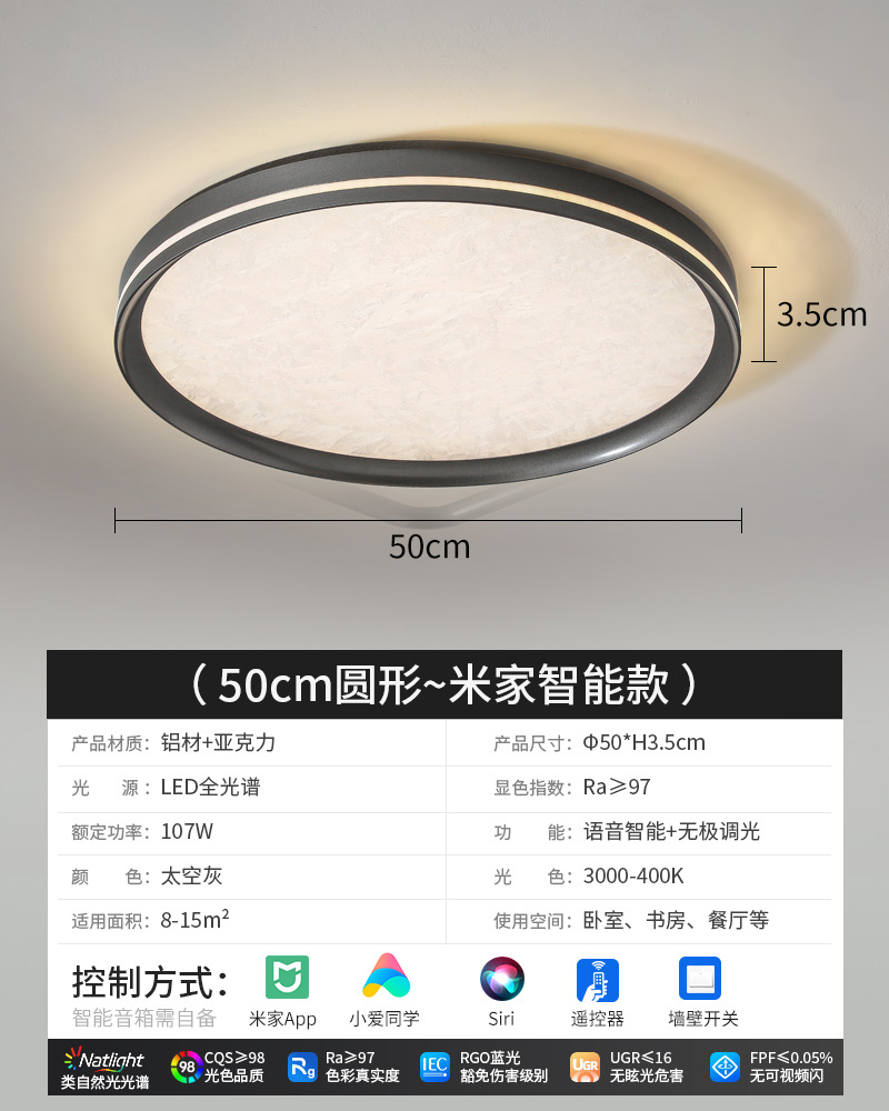 Super delgada sin costuras habitación inteligente dormitorio luz de techo simple atmósfera sala de estar lámpara principal diseñador de protección de ojos lámparas de estudio