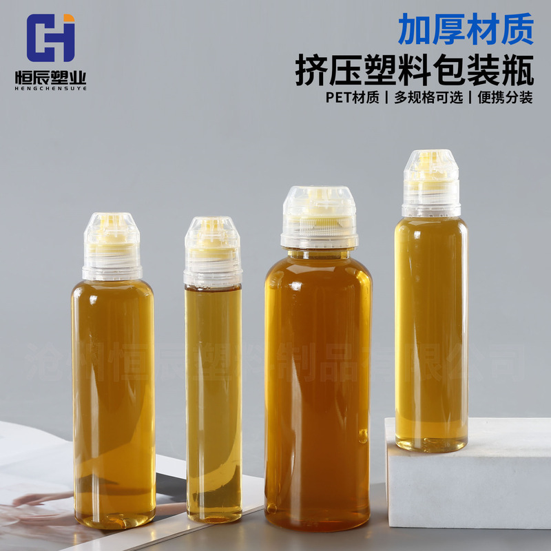 130g Honey Bottle, 500ml Autumn Pear Syrup Bottle, Flip-Top Squeeze Plastic Bottle, Portable Paste Bottle, 200ml Paste Bottle 130g Honey Bottle, 500ml Autumn Pear Syrup Bottle, Flip-Top Squeeze Plastic Bottle, Portable Paste Bottle, 200ml Paste Bottle