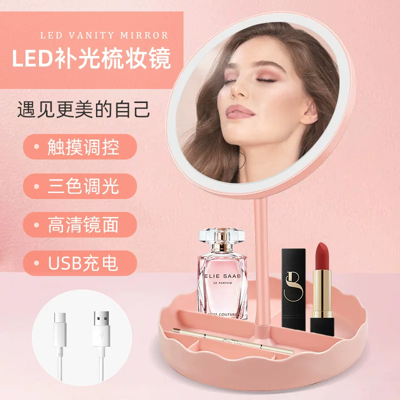 LED настольный складной светильник с подсветкой, зеркало для студентов, интернет-известность