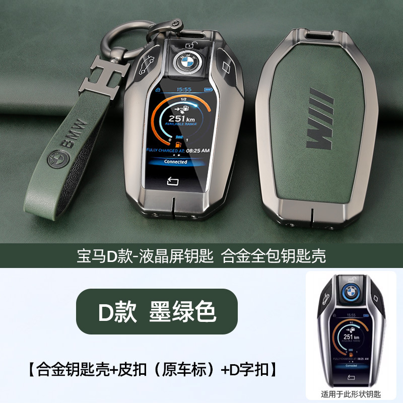 D 레트로 TPU 다크 그린 쉘 + 원래 자동차 로고 H 링 가죽 버클