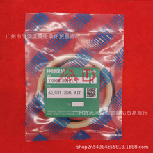 ڙCSK55/60/70/75-8qo͸ͷMԭS