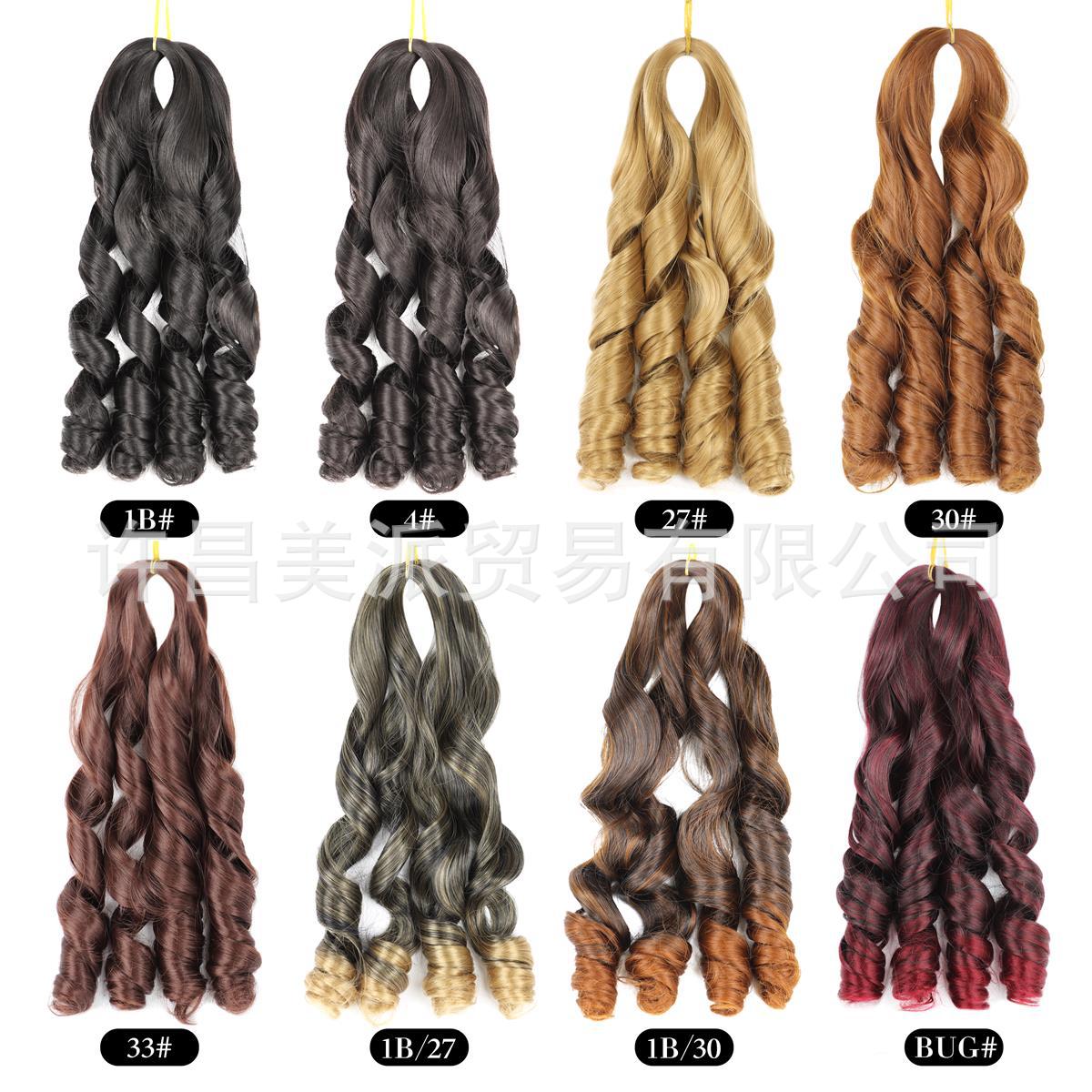 化纤loose wave crochet hair22寸150g大波浪发把 钩针发接发假发