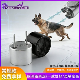 电声器件;声音传感器;讯响器