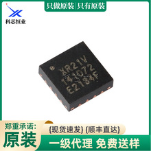 ԭ�b��Ʒ XR21V1410IL16TR-F QFN-16 1ͨ��ȫ�� USB UARTоƬIC