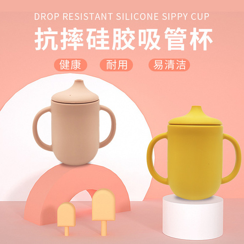 Amazon Cross-border Creative Newborn Silicone Baby Sippy Cup with Straw, Leak-Proof and Shockproof, Powdered Milk Cup