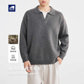 墨麦客男装撞色假两件羊毛衫男2025冬新款剪刀领男士针织衫22099.