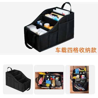 Car storage bag/box – Storage Box