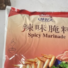 ����ζ����2kg�������u�K���ȳ�������������{ζ������