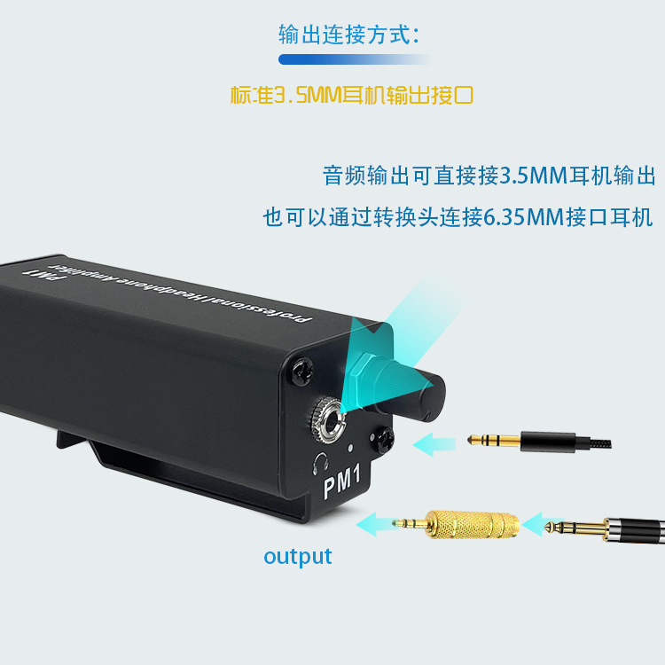 PM1ポータブルシングルチャンネルヘッドフォンアンプ耳置き変換器xl rカノン回転3.5mm傍受A MP-1|undefined