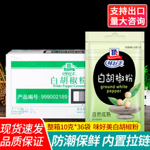 ���]ζ�����׺�����10g*36�����׺����۟������ϳ������r�決�{��