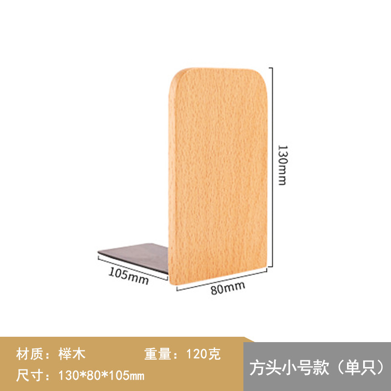 日本式のシンプルな木製の本立創意黒胡桃木は本棚の本を厚くして学生用の実木の本を隠します。|undefined