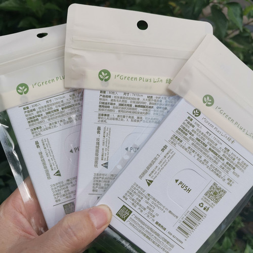 Green Plant Fiber Smooth Surface Oil Absorbing Facial Tissue A246, Unisex Summer Facial Cleansing Oil Absorbing Paper