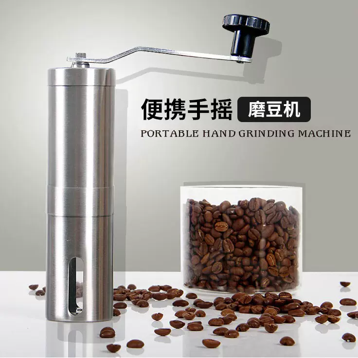 亚马逊现货 不锈钢304手摇咖啡机 咖啡磨豆机 手摇胡椒磨 咖啡磨