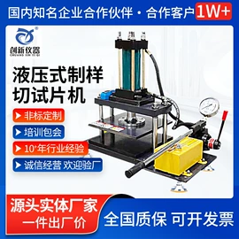 其他试验机;高低温箱;硫化机