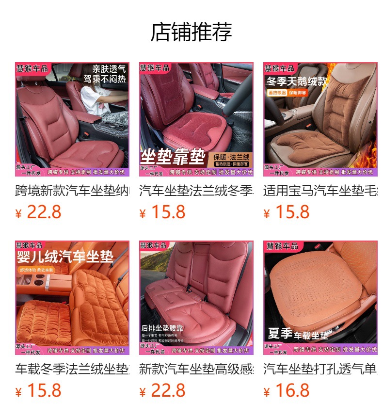 New car seat cushion Nappa leather high-end car seat cushion thickened non-slip five-seat front and rear seat cushion cover