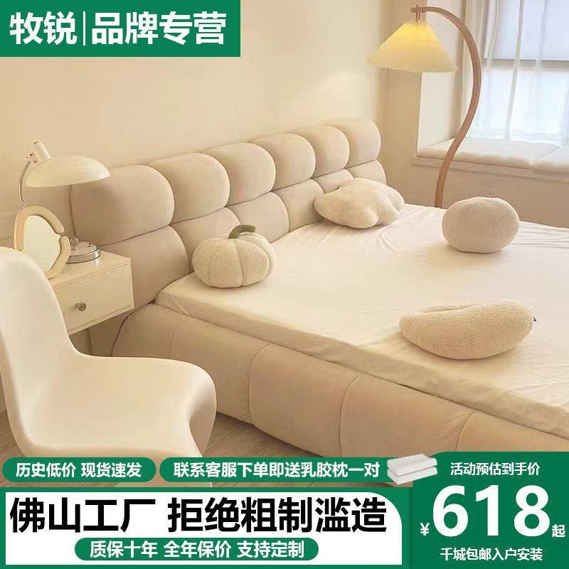 Cama de tela de vello moderna tecnología de crema en el viento cama de tela simple cama casera nube cama doble