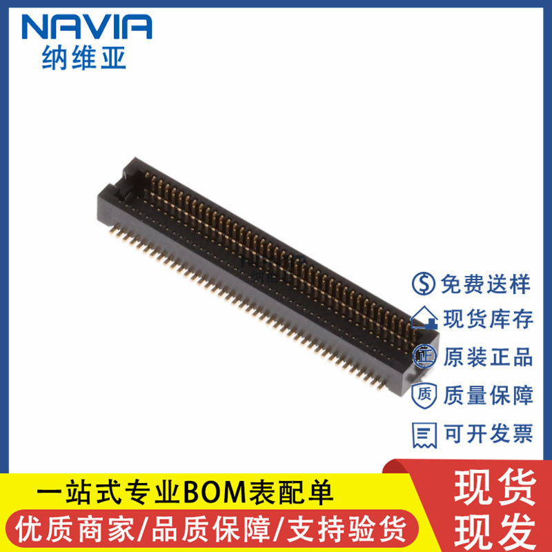 HRS Hirose DF12NB(3.0)-80DP-0.5V(51) 0.5mm pitch 80-pin board-to-board connector