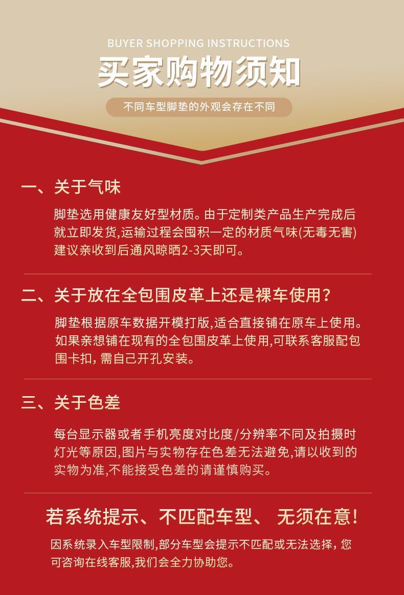 Suitable for Honda Civic Eighth Generation/Ninth Generation/Tenth Generation/11Th Generation Special Car Floor Mats Carpet-Style Floor Mats