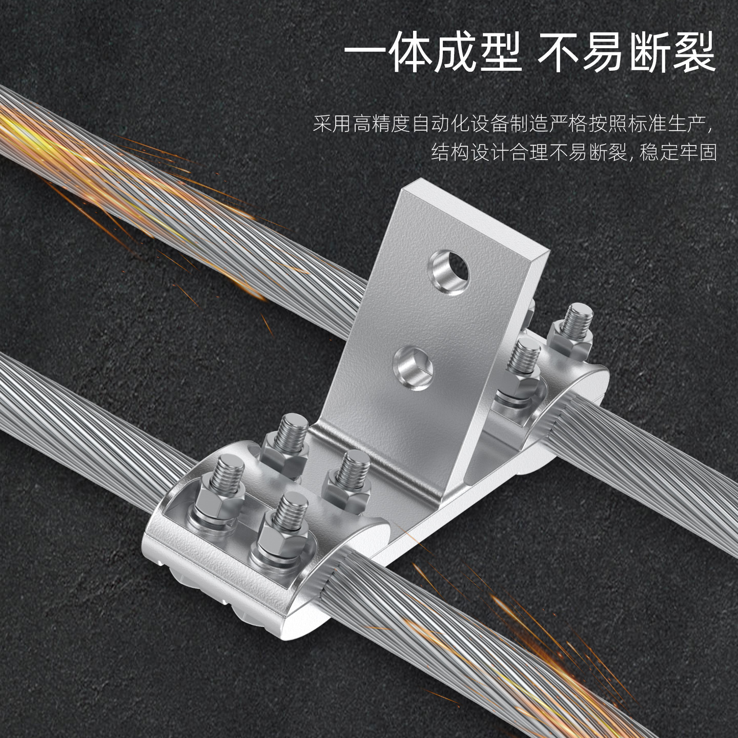 双导线螺栓T线夹TLS-240/120双导线引下线铝合金T线夹TLS