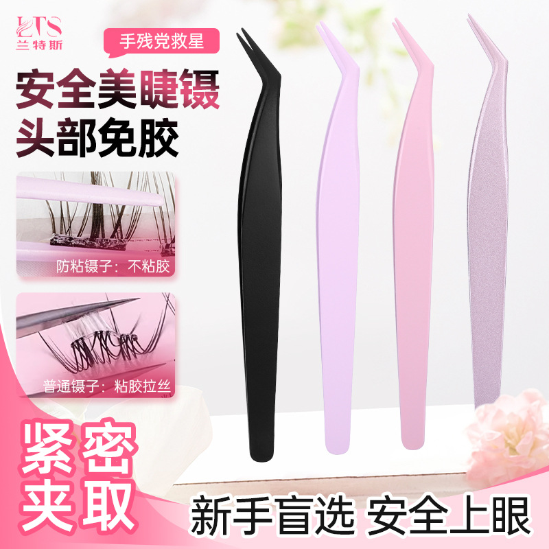 Upgraded anti-stick false eyelash tweezers, safe small gold feather clip, portable tweezers for beginners and professional eyelash stylists