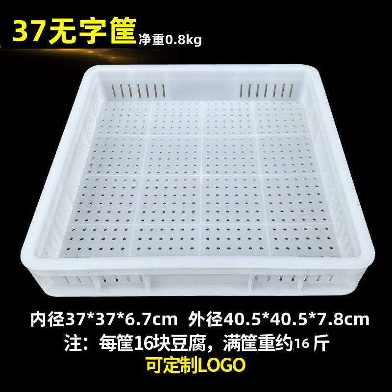 37 플랫 프레싱 프레임