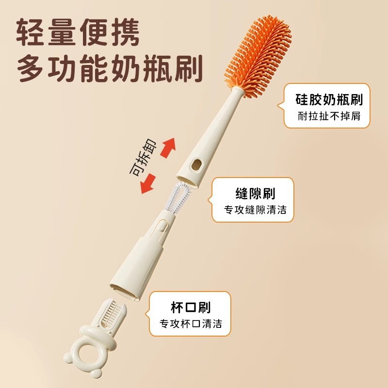 四合一多功能硅胶清洁刷长柄奶瓶刷奶嘴吸管水壶杯盖刷厂家直批