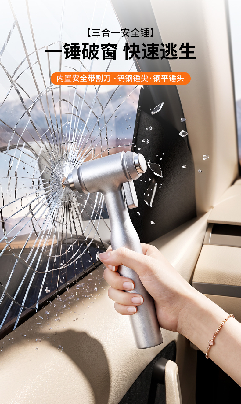 Car Safety Hammer, Window-Breaking Hammer, Tungsten Steel Hammer Tip, Built-In Seatbelt Cutter, In-Car Emergency Escape Tool, Window Breaker