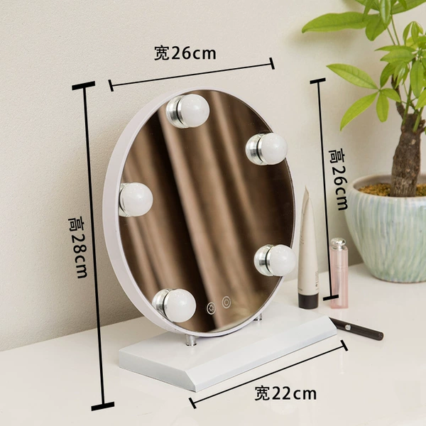 White round 5 lamp (26*21) + (26*28)