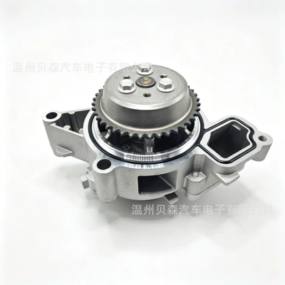 water pump, Water pump
