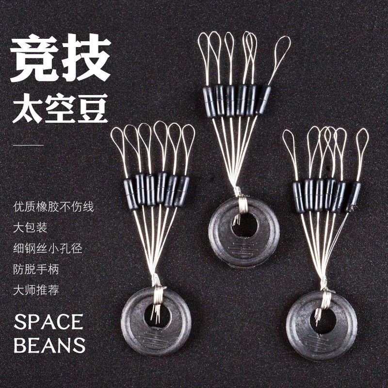 Space Beans Silicone Rubber Ultra-Tight Non-Damaging Cylindrical Space Bean Set Complete Mixed Fishing Premium Set